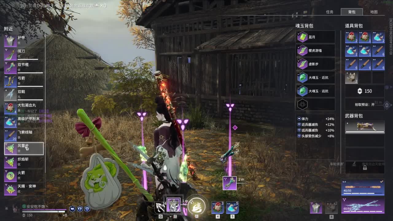 嗷呜嗷呜 第5段