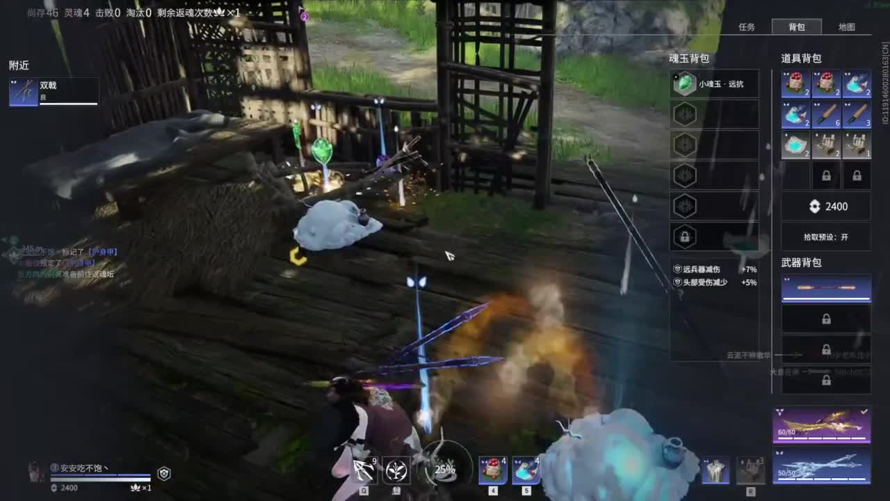 嗷呜嗷呜 第6段