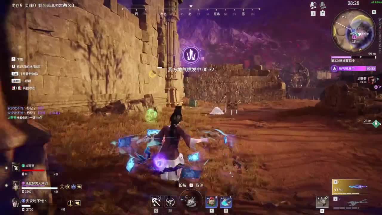 嗷呜嗷呜 第9段