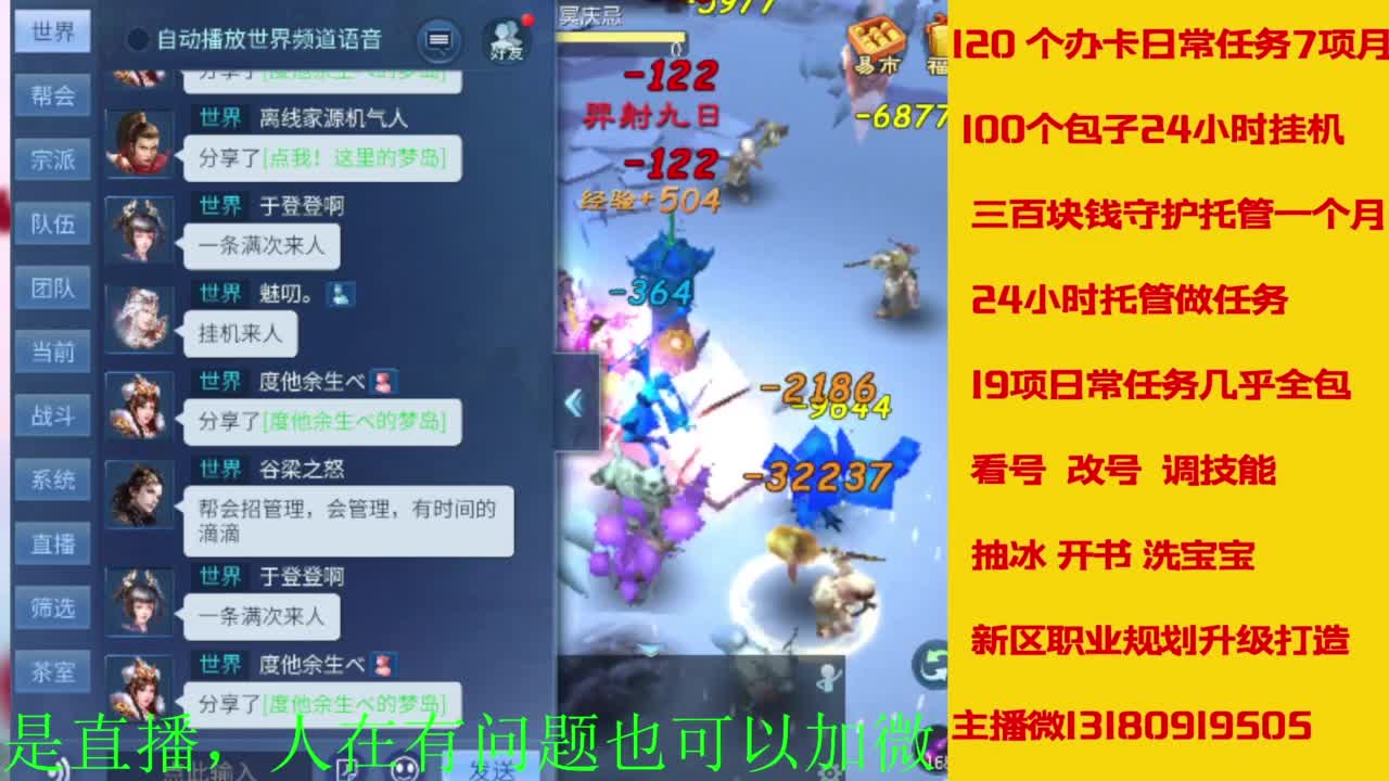 接全天带队，接托管卡龙欢迎滴滴 第5段