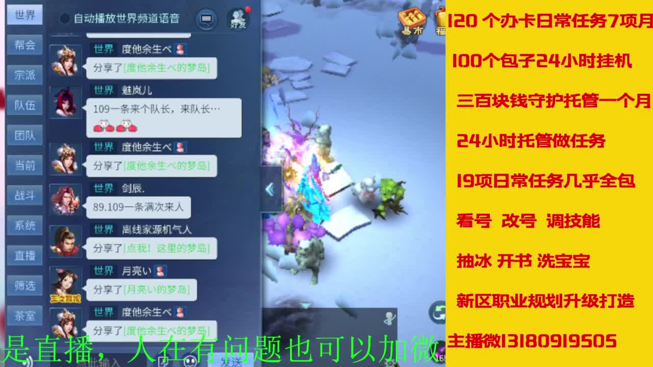 接全天带队，接托管卡龙欢迎滴滴 第7段