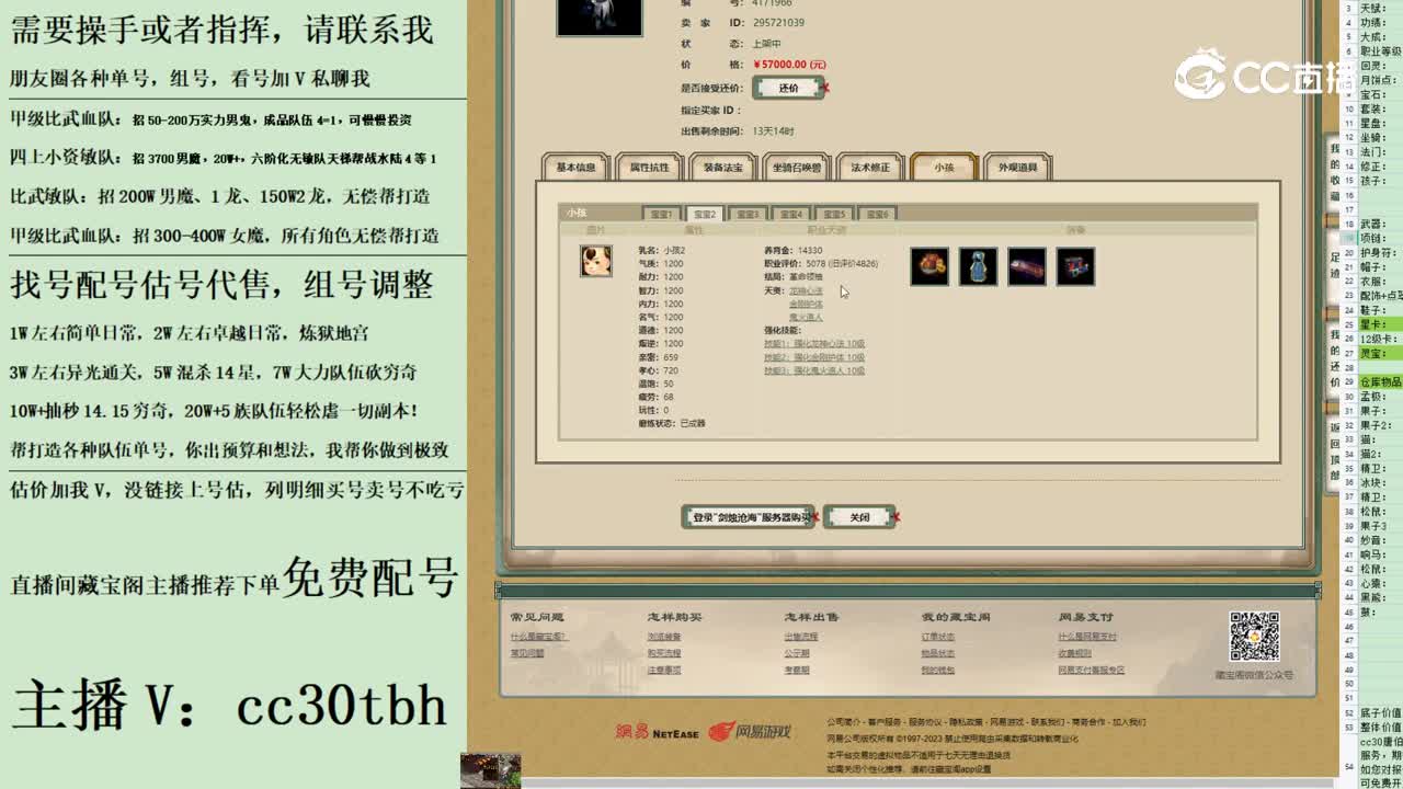 2023-08-17 09-26-47男鬼