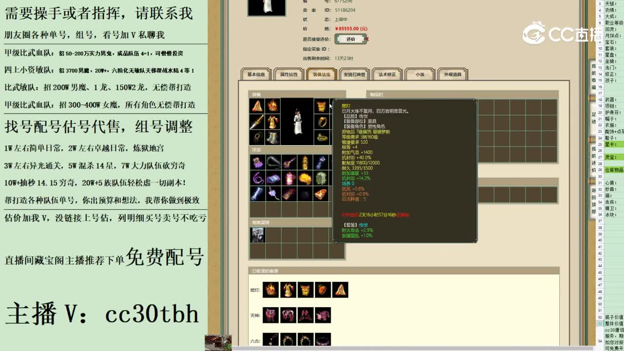 2023-08-17 09-31-22男人1