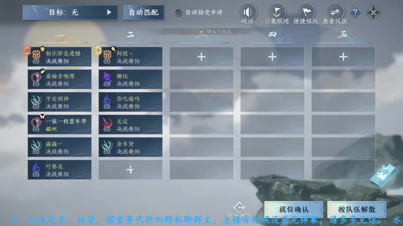 主玩铁衣 第1段