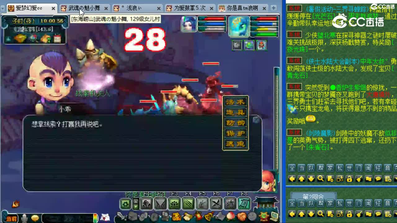 cc_capture_20230817100045