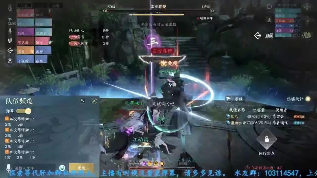 主玩铁衣 第1段