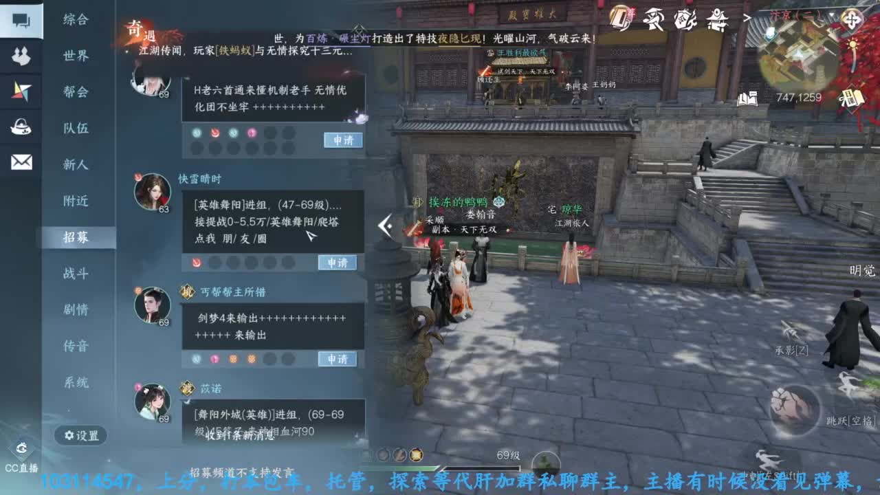 主玩铁衣 第2段
