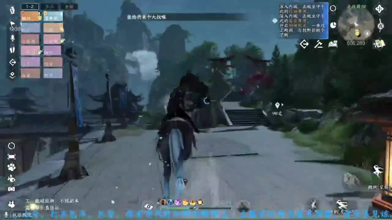 主玩铁衣 第3段