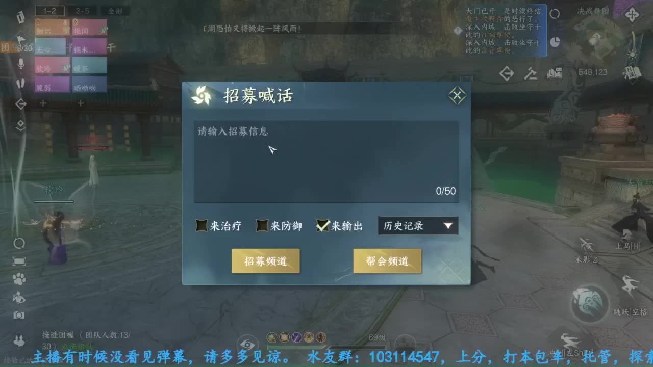 主玩铁衣 第5段