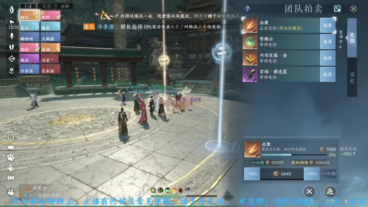 主玩铁衣 第6段