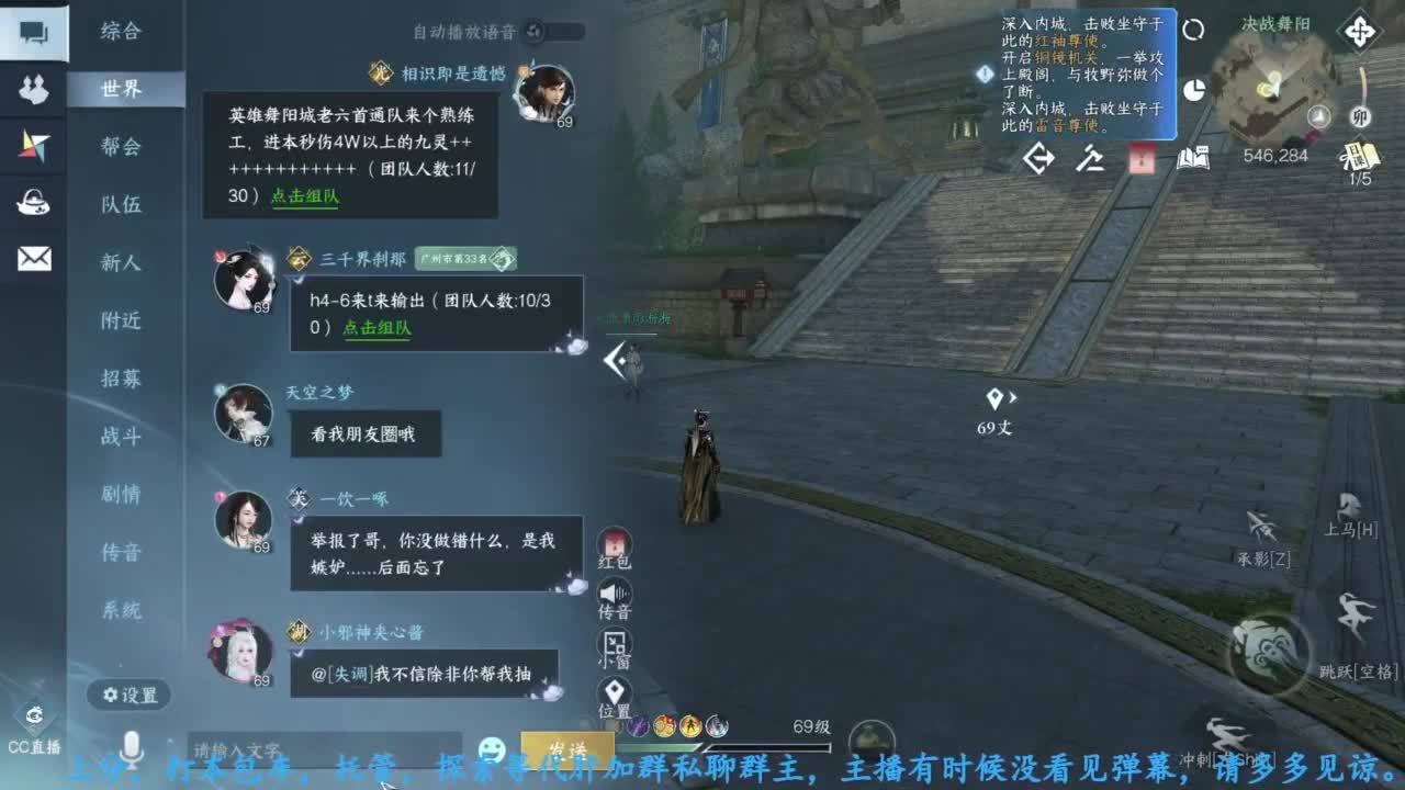 主玩铁衣 第7段