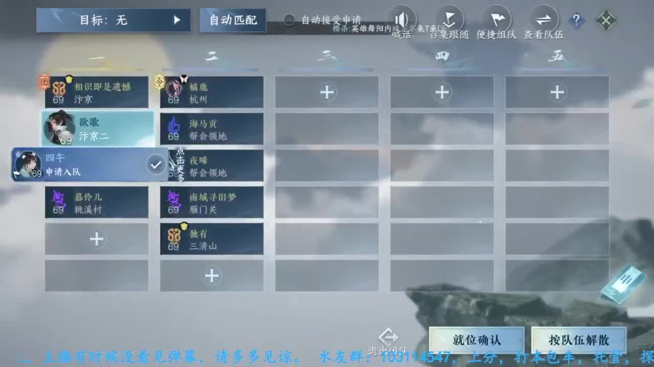 主玩铁衣 第8段