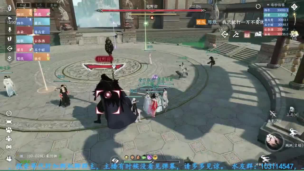 主玩铁衣 第10段