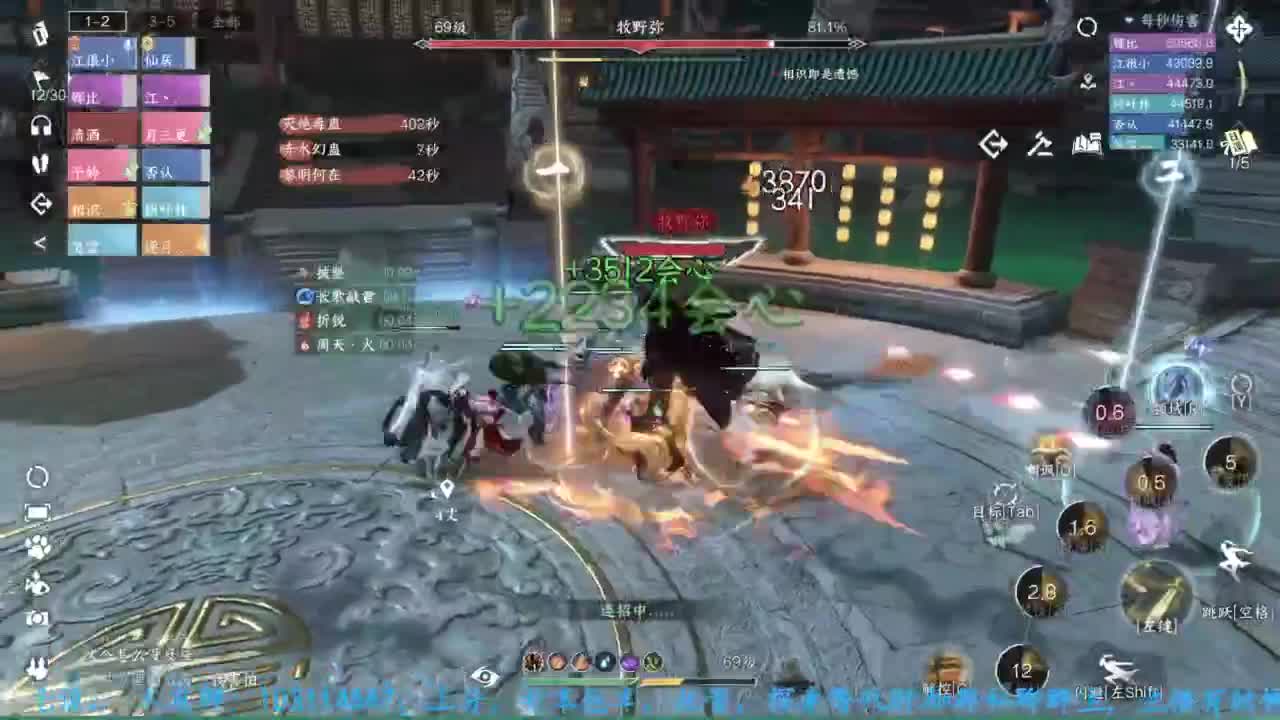主玩铁衣 第12段