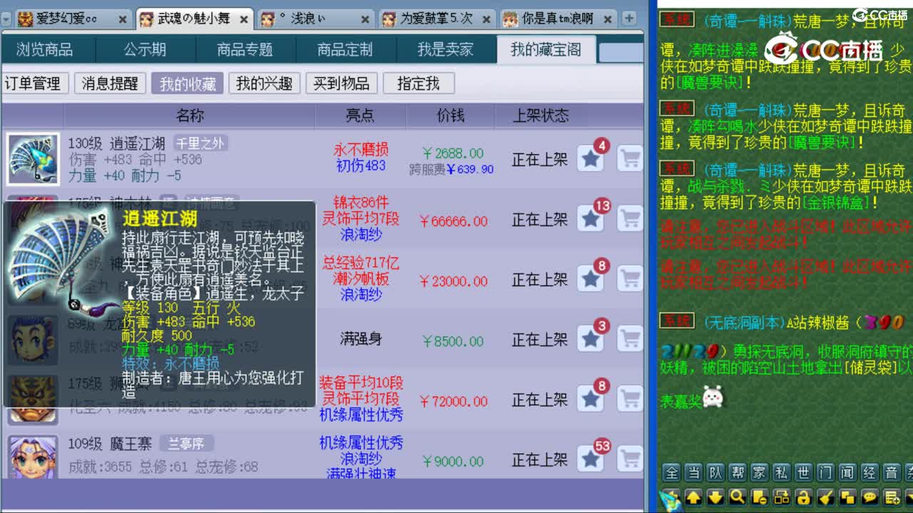cc_capture_20230817102414