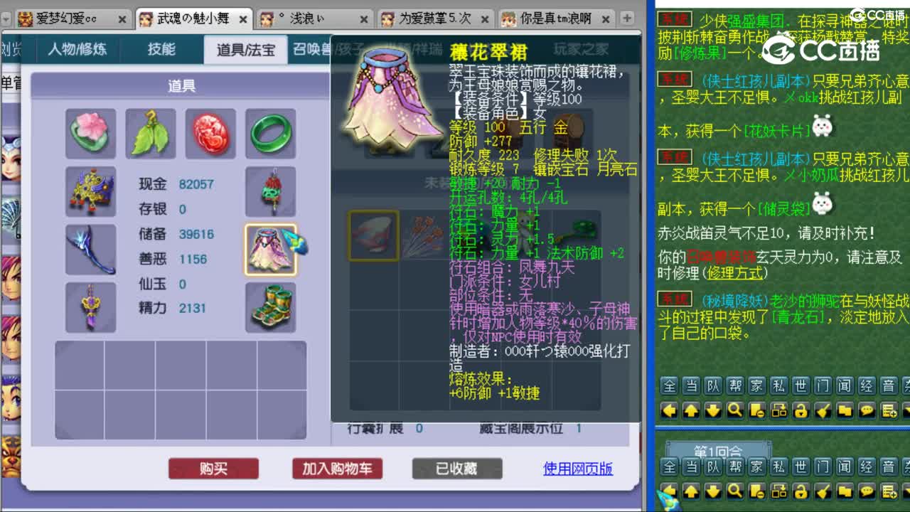 cc_capture_20230817103121