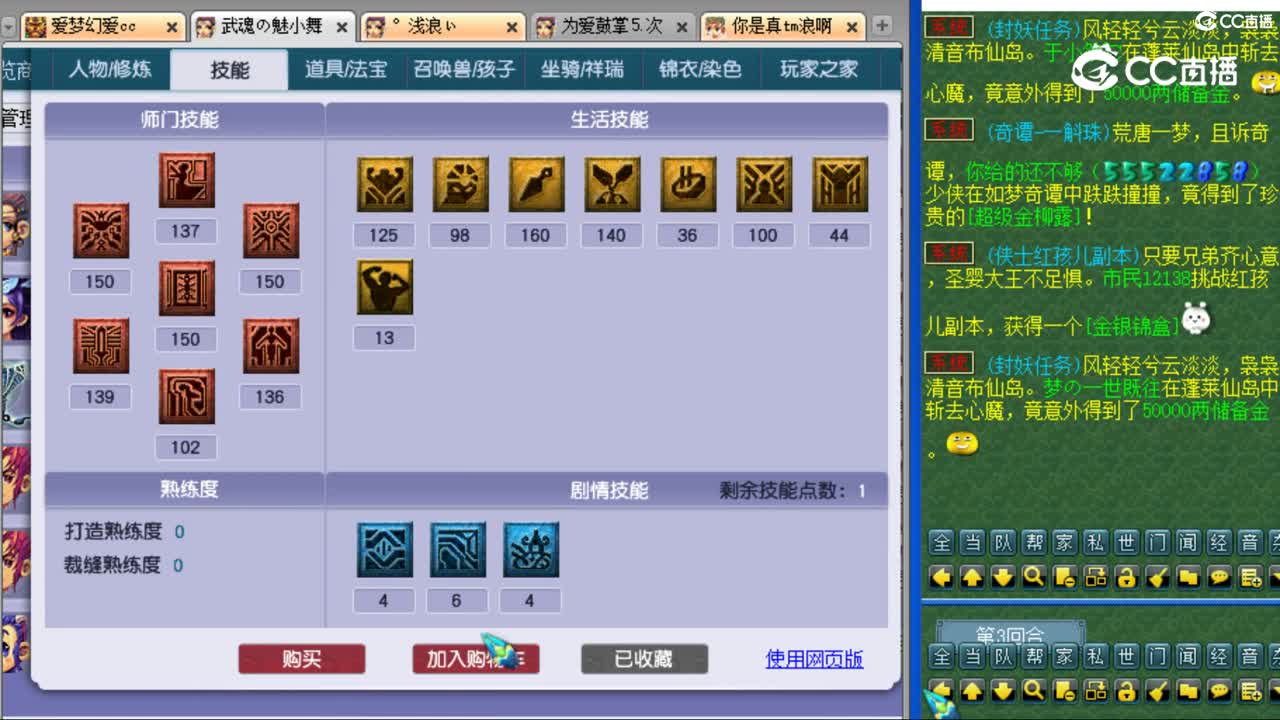 cc_capture_20230817104800