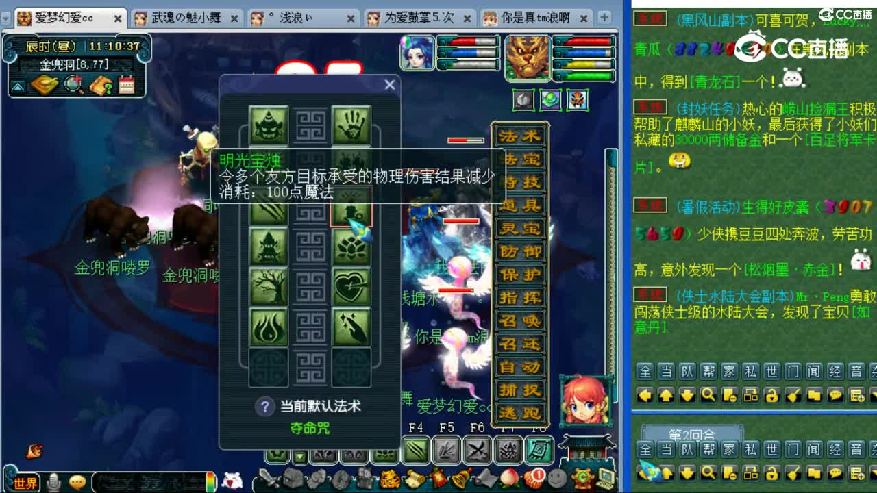 cc_capture_20230817111006