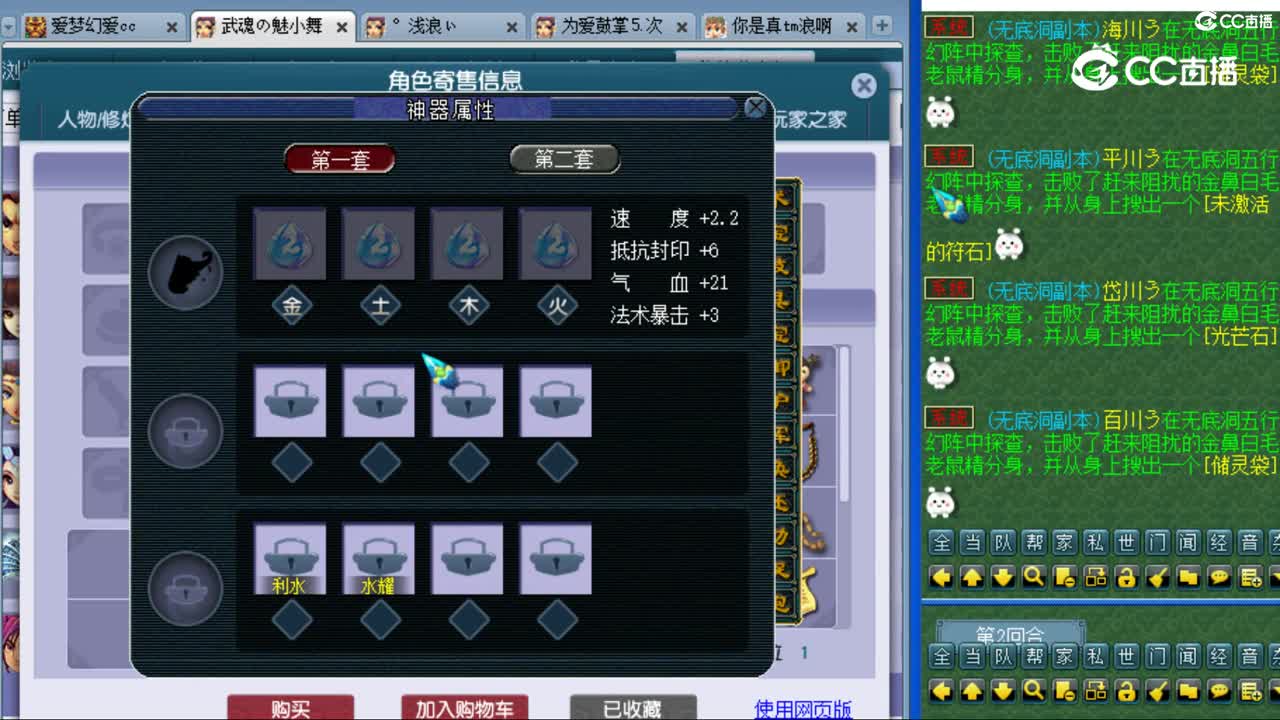 cc_capture_20230817111650