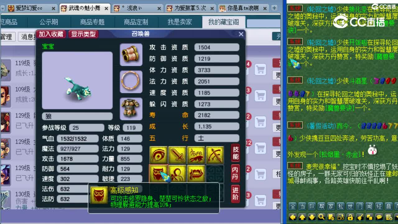 cc_capture_20230817112414