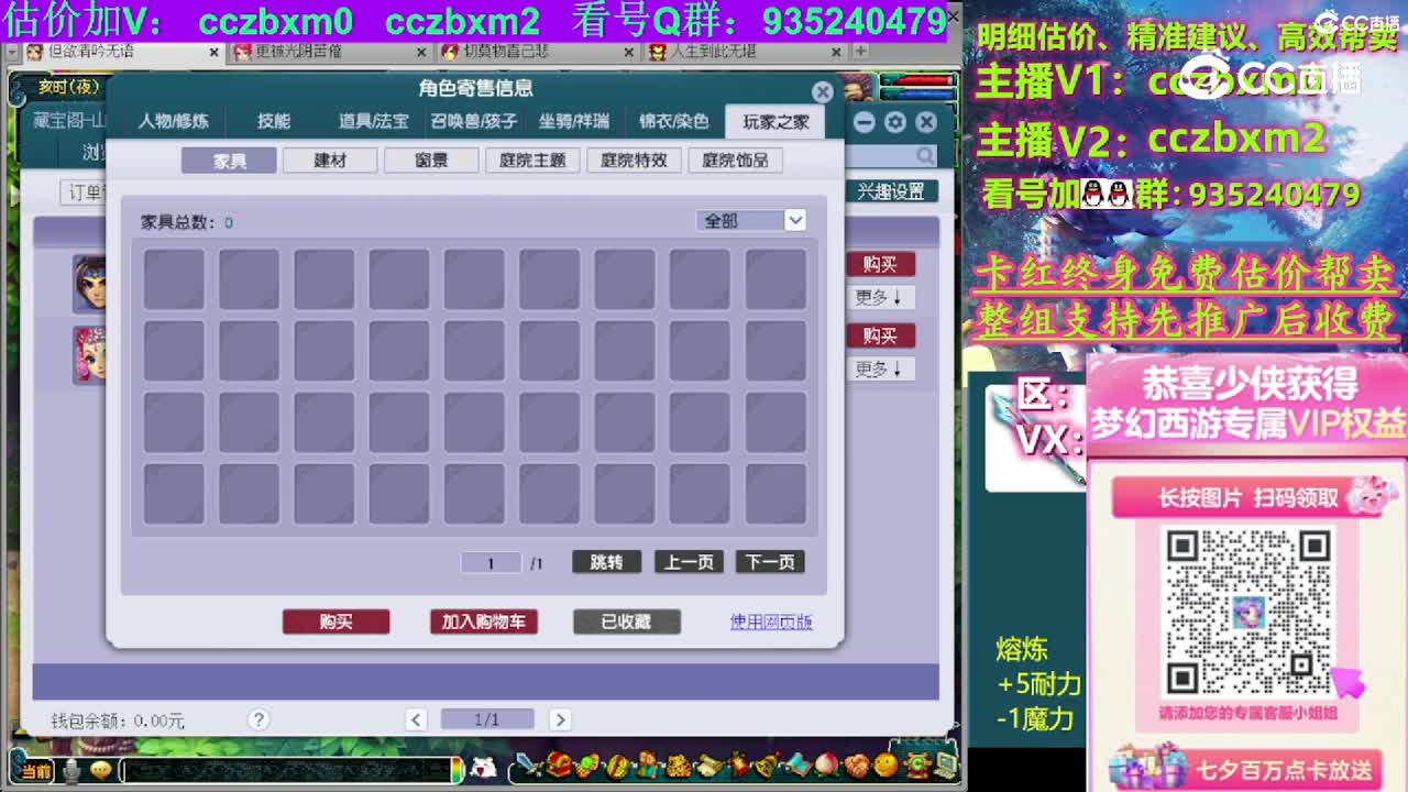 【主播点评】普陀山
