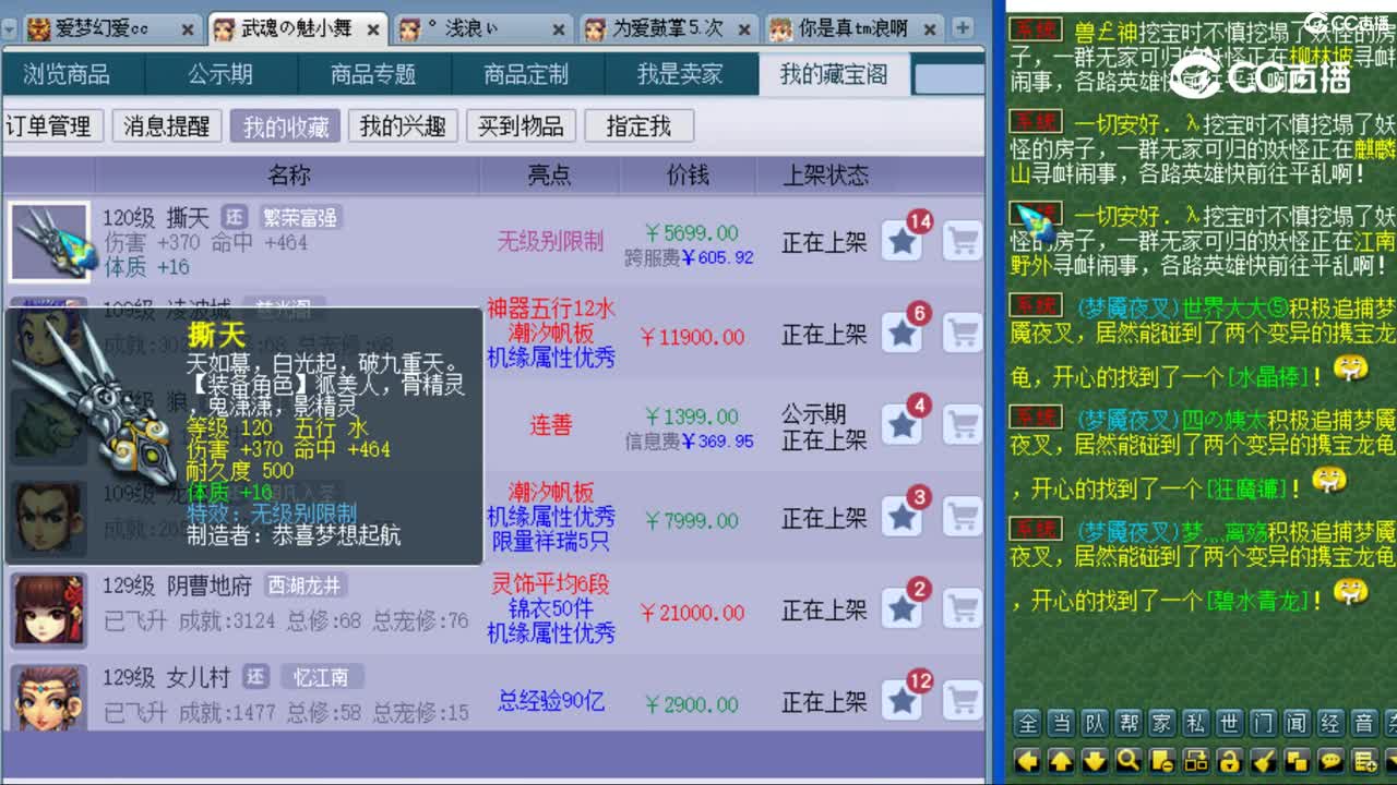 cc_capture_20230817113057