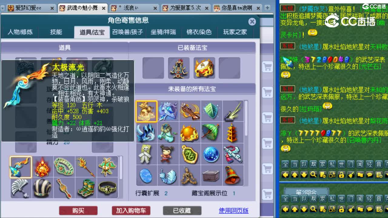 cc_capture_20230817114118