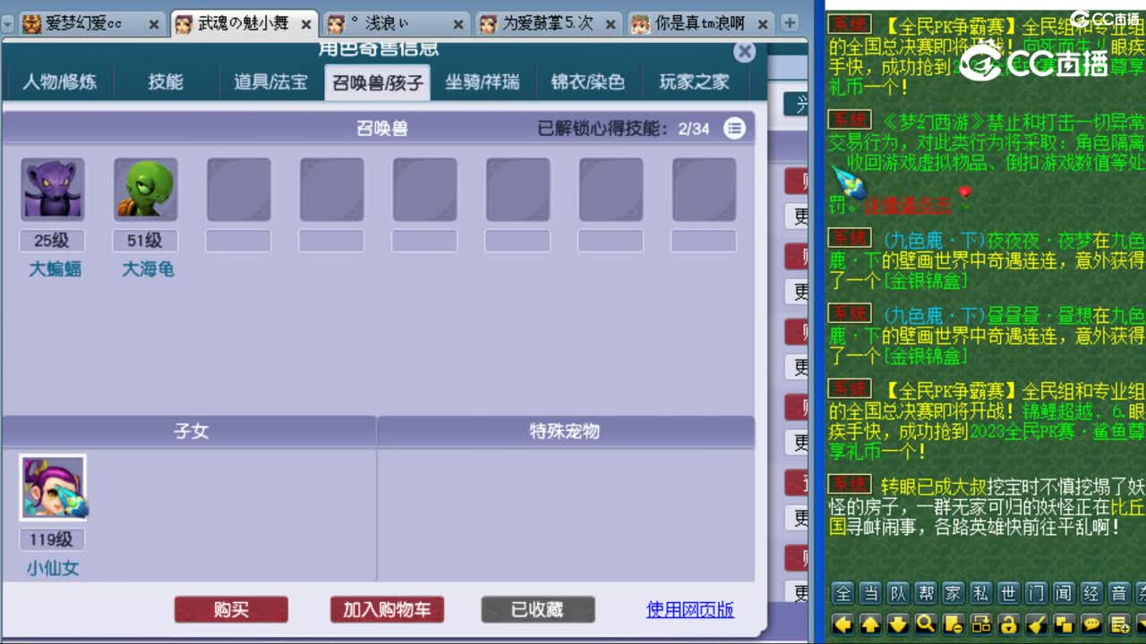 cc_capture_20230817120255