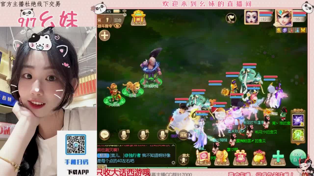 又是元气满满的一天！！ 第2段