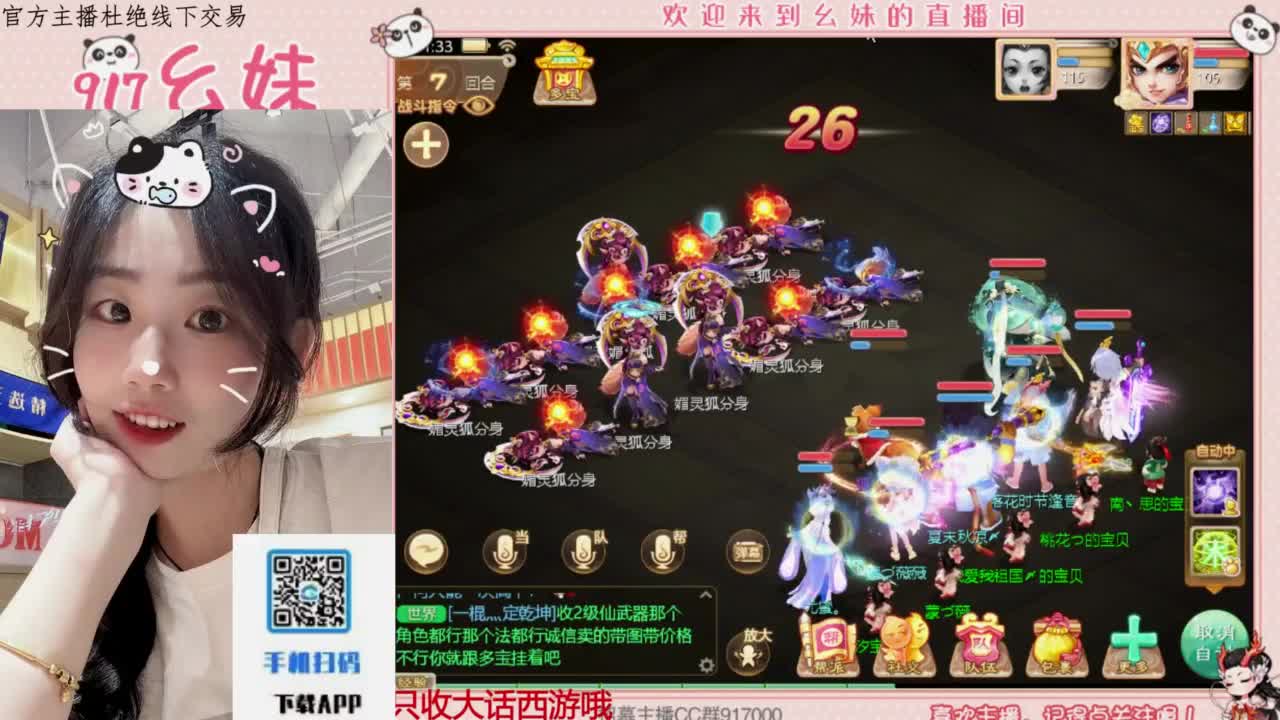 又是元气满满的一天！！ 第4段