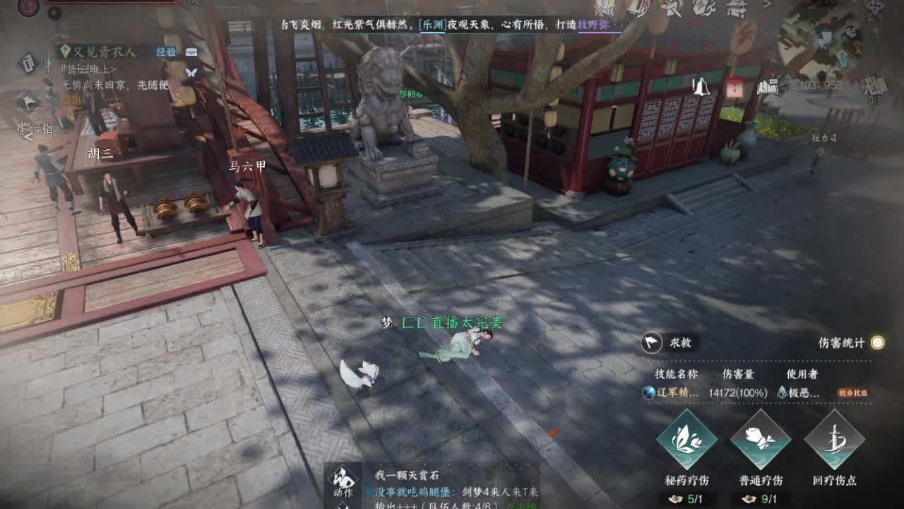 粉丝少 好下手 第2段