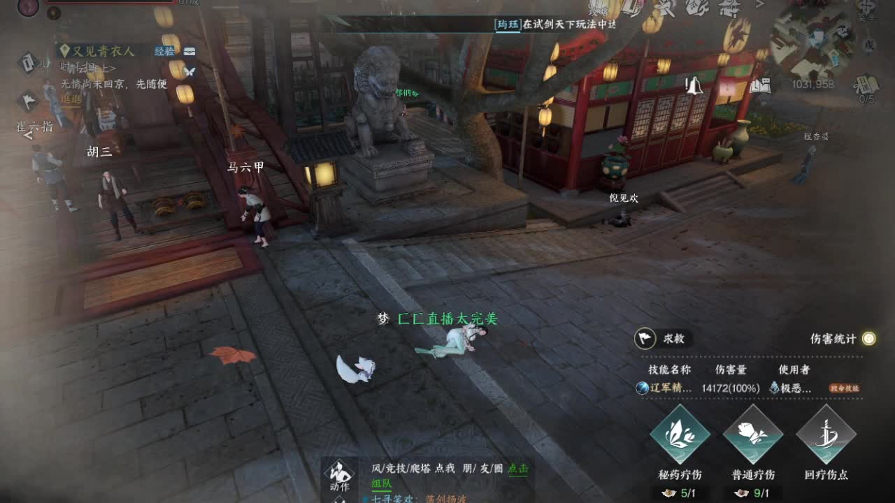 粉丝少 好下手 第1段