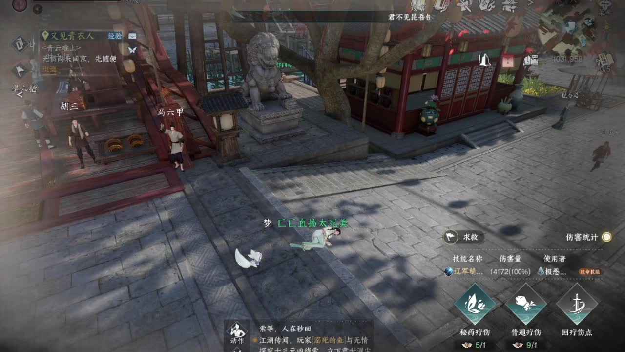 粉丝少 好下手 第2段