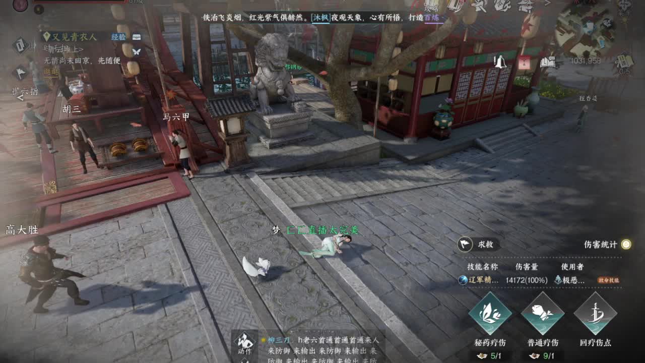 粉丝少 好下手 第4段