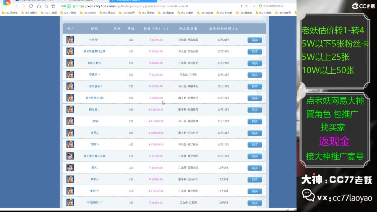 又又又找到性价比号啦 第1段