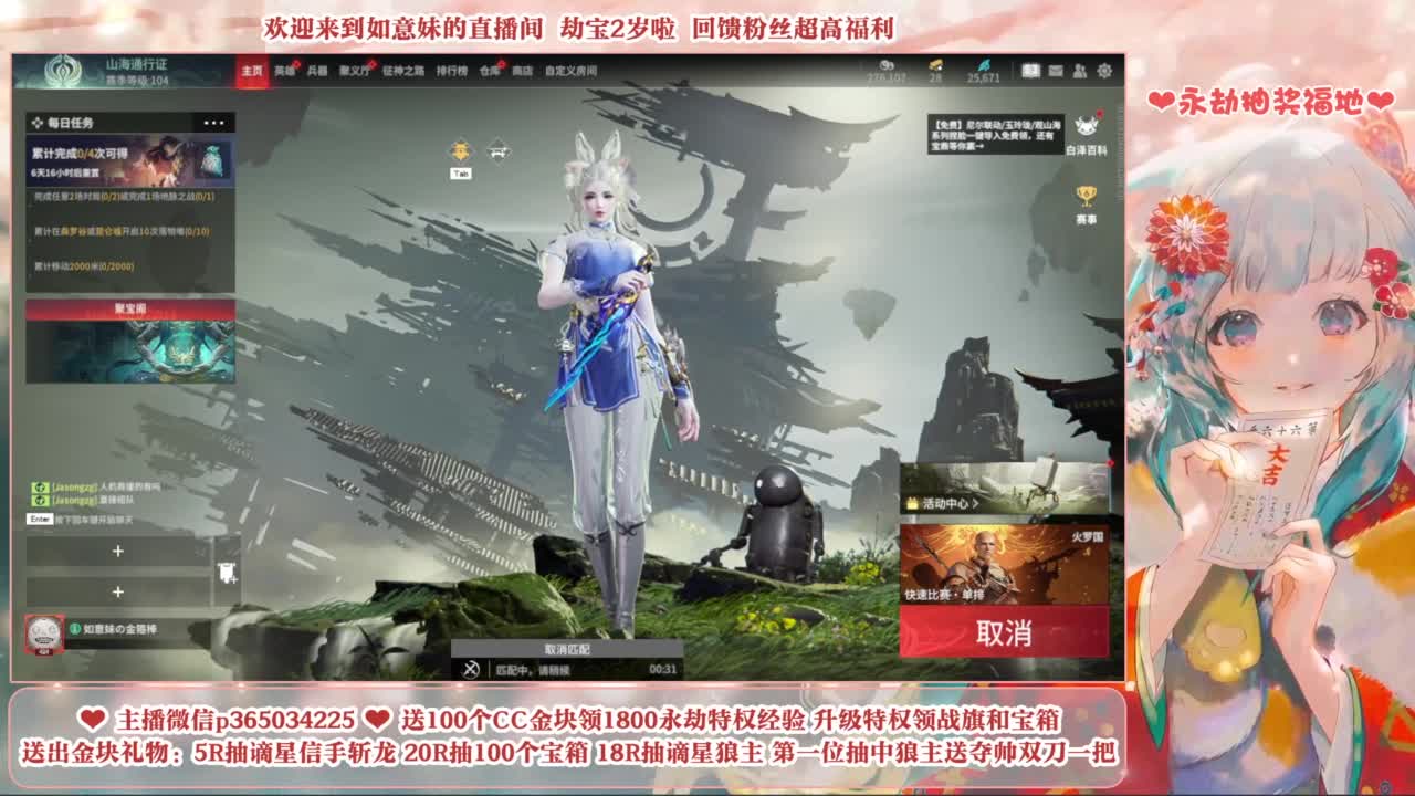 我爱CC 第3段