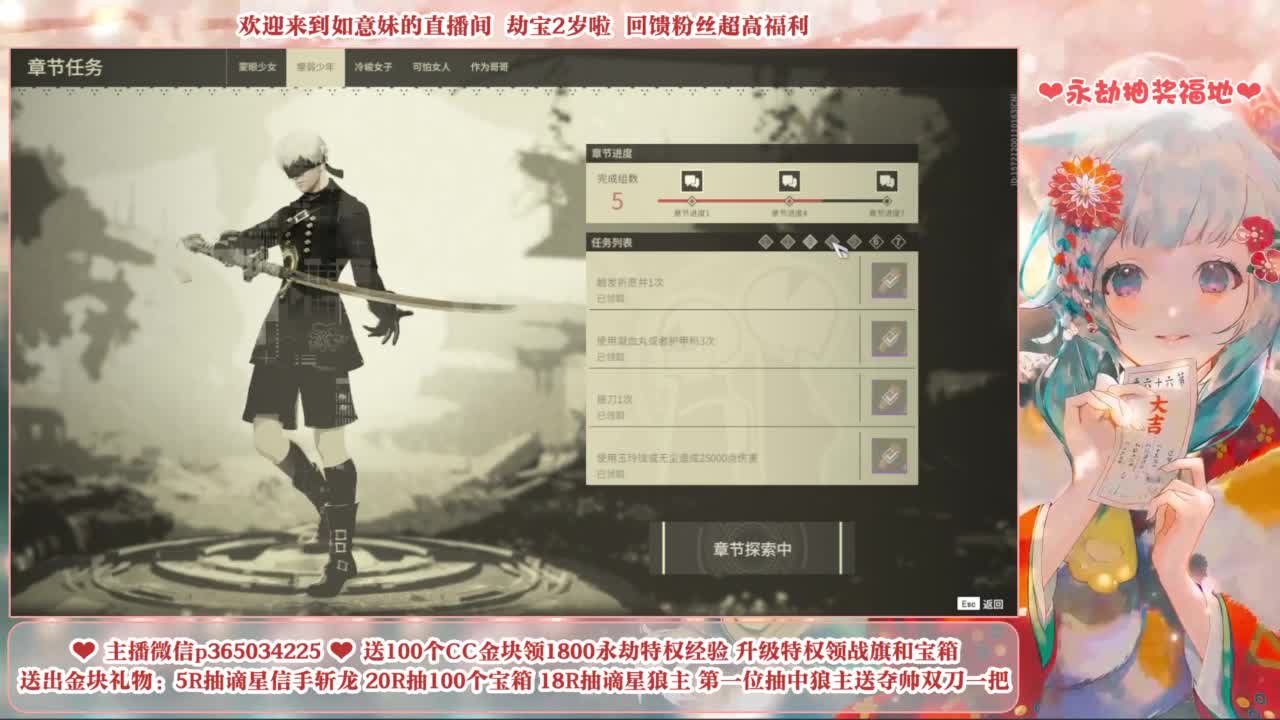 我爱CC 第4段