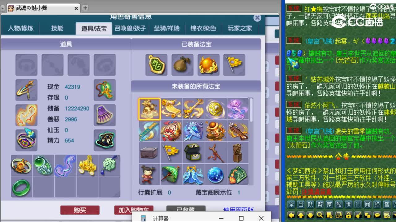 cc_capture_20230817122126