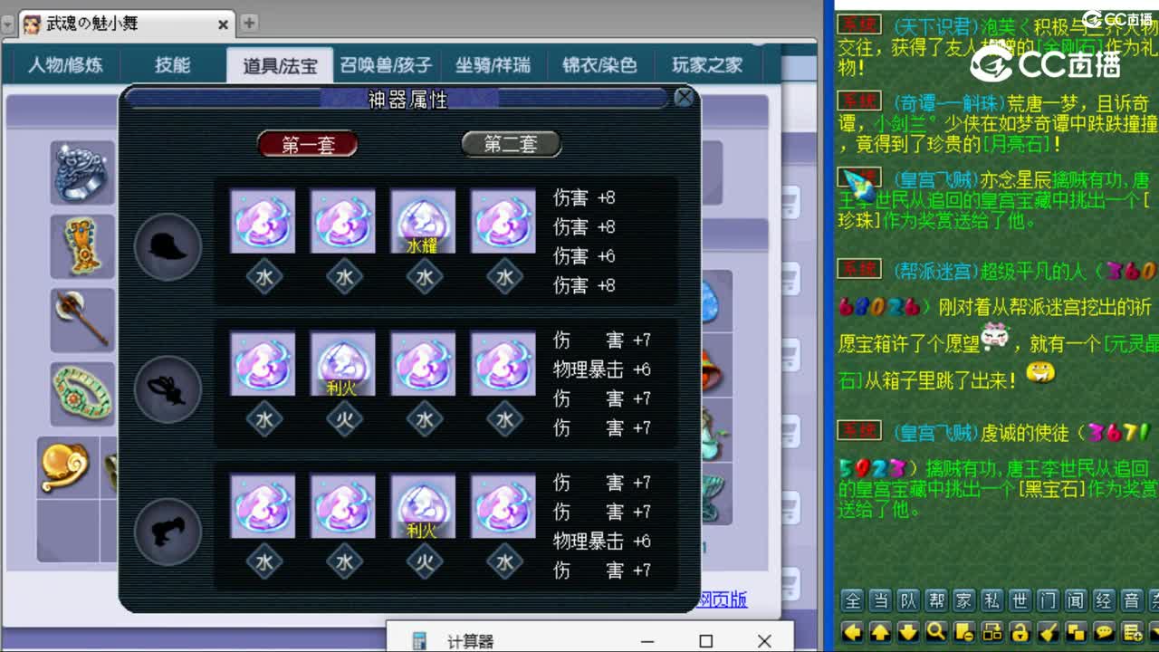 cc_capture_20230817123107