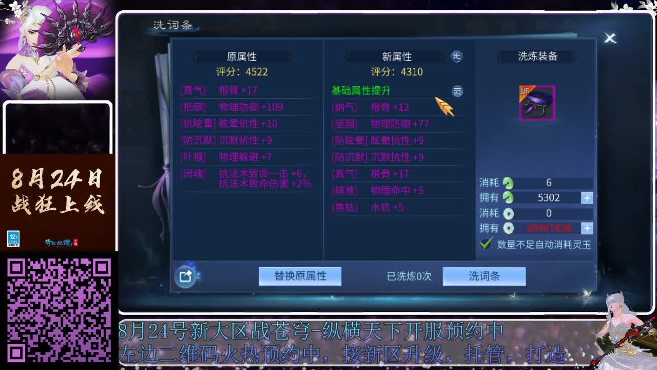 来啦，老弟儿 第1段