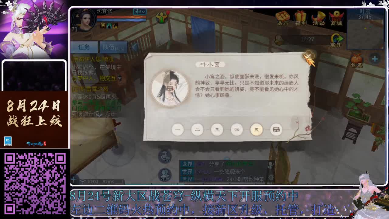 来啦，老弟儿 第3段