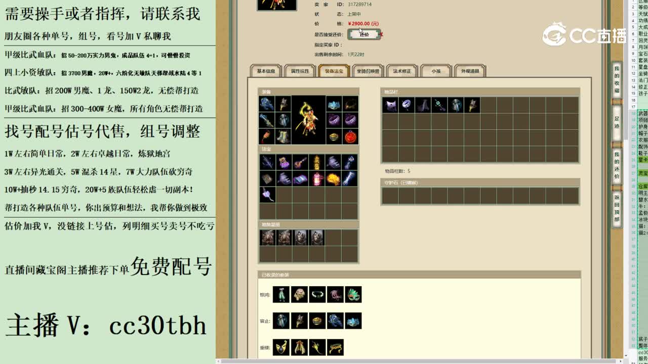 2023-08-17 13-06-44男仙