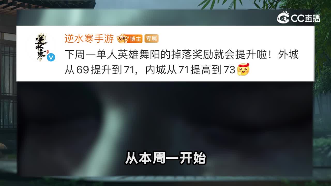 焱君日报23-0817