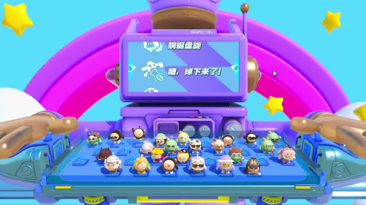 嘎达嘎达 第1段