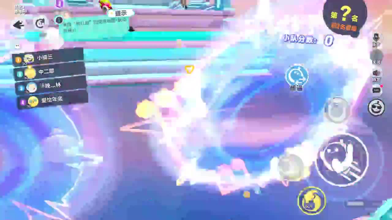 嘎达嘎达 第3段