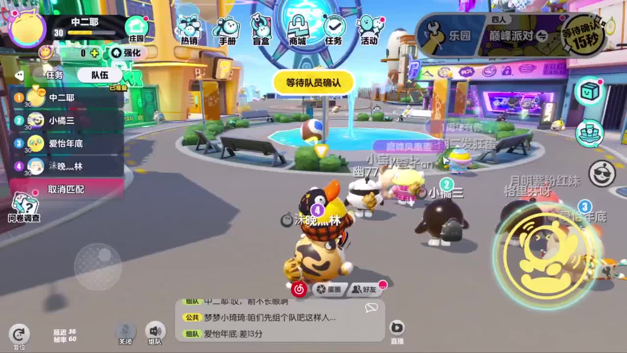 嘎达嘎达 第4段