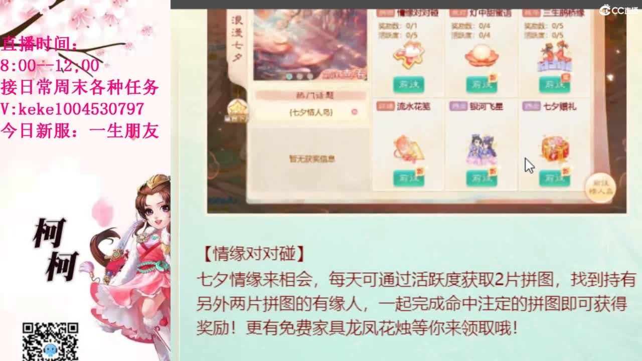 最费电主播~~ 第3段