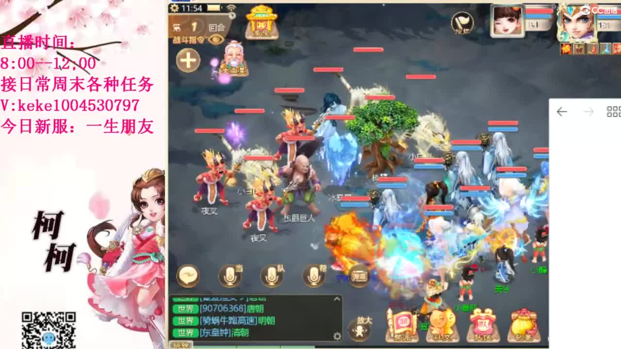 最费电主播~~ 第10段