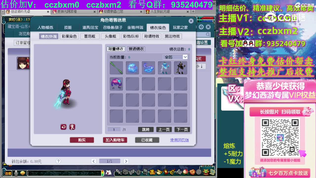 【主播点评】阴曹地府
