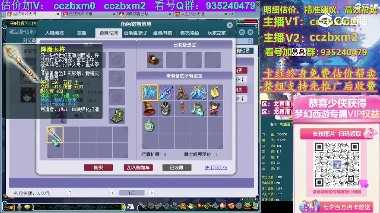 【主播点评】龙宫